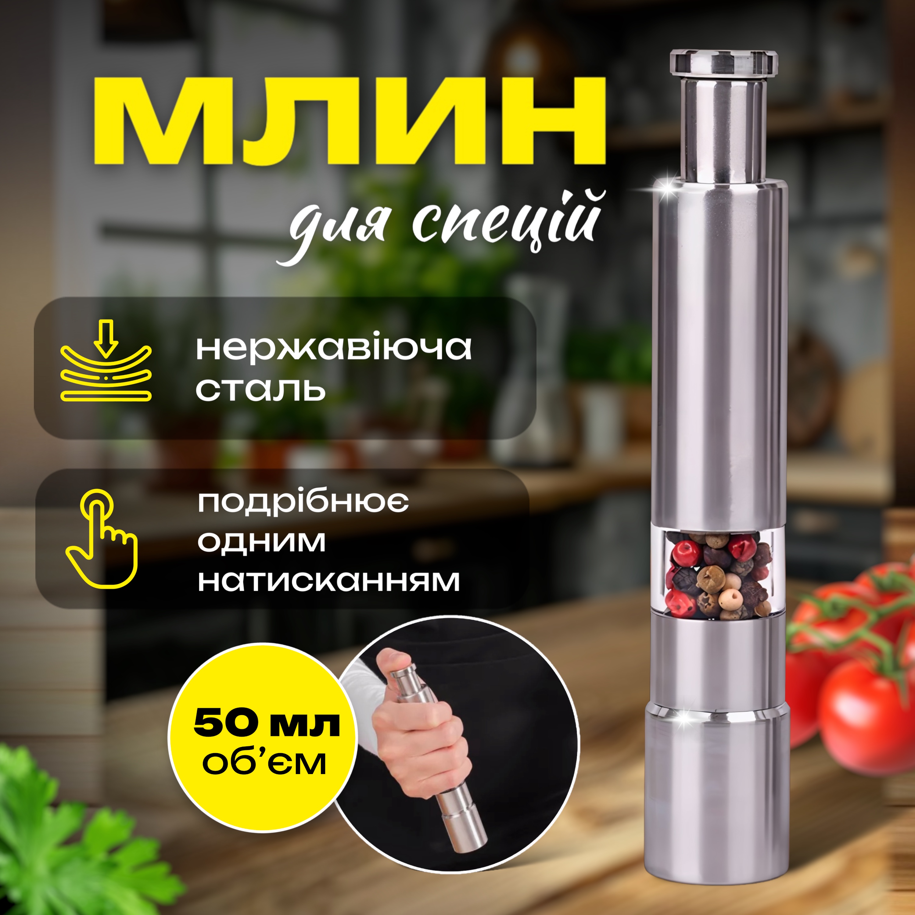 Зображення товару