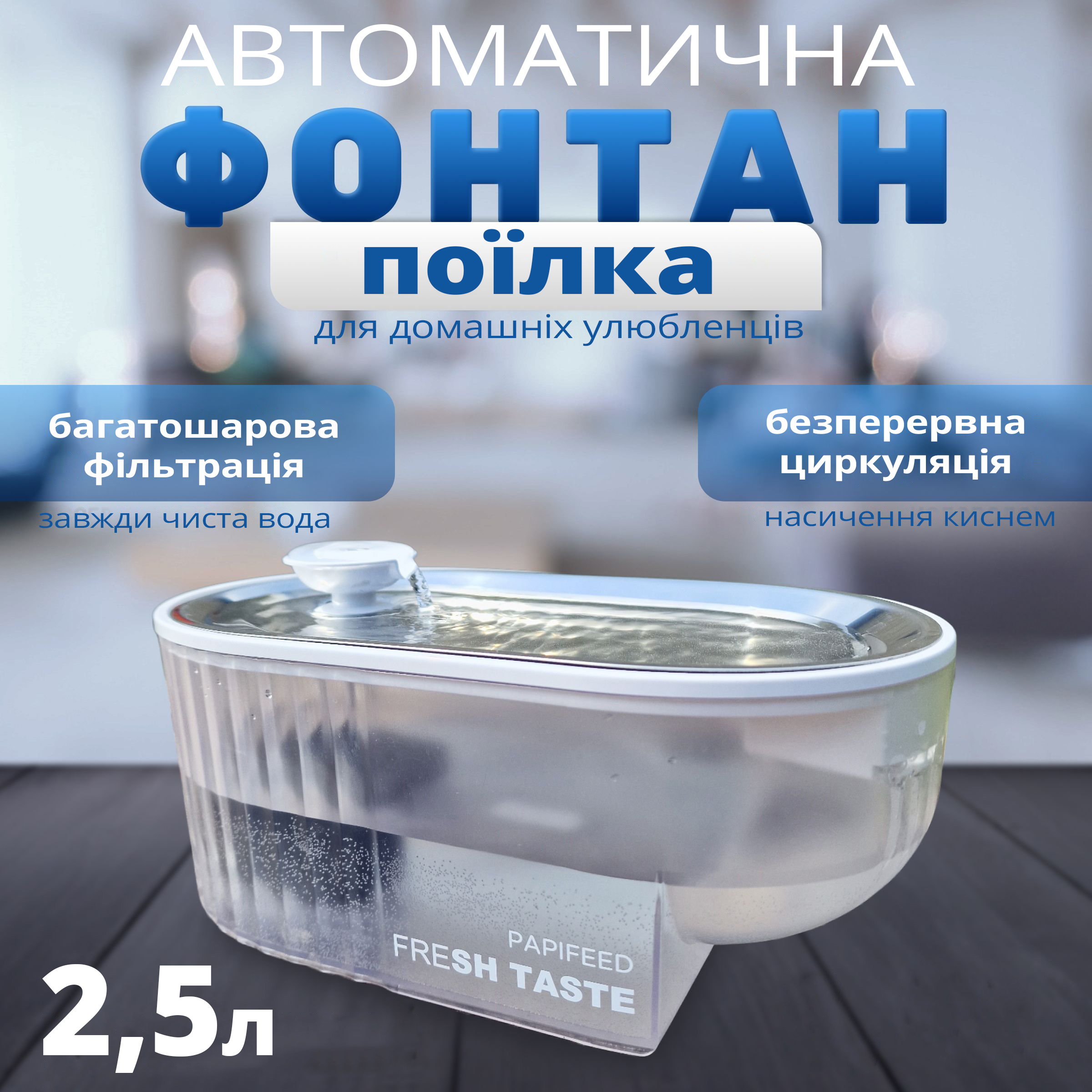 Зображення товару