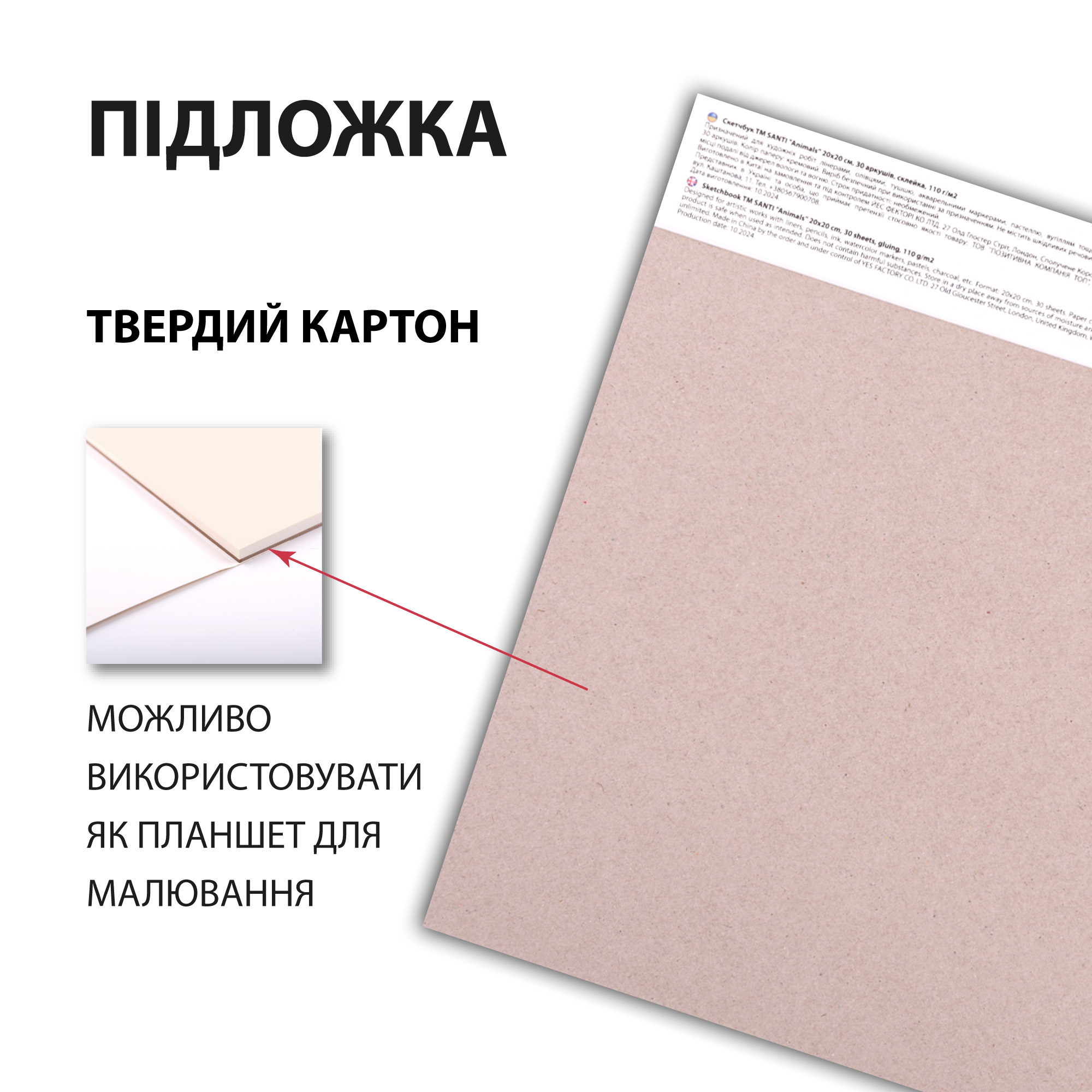 Зображення товару