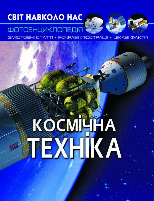 Зображення товару
