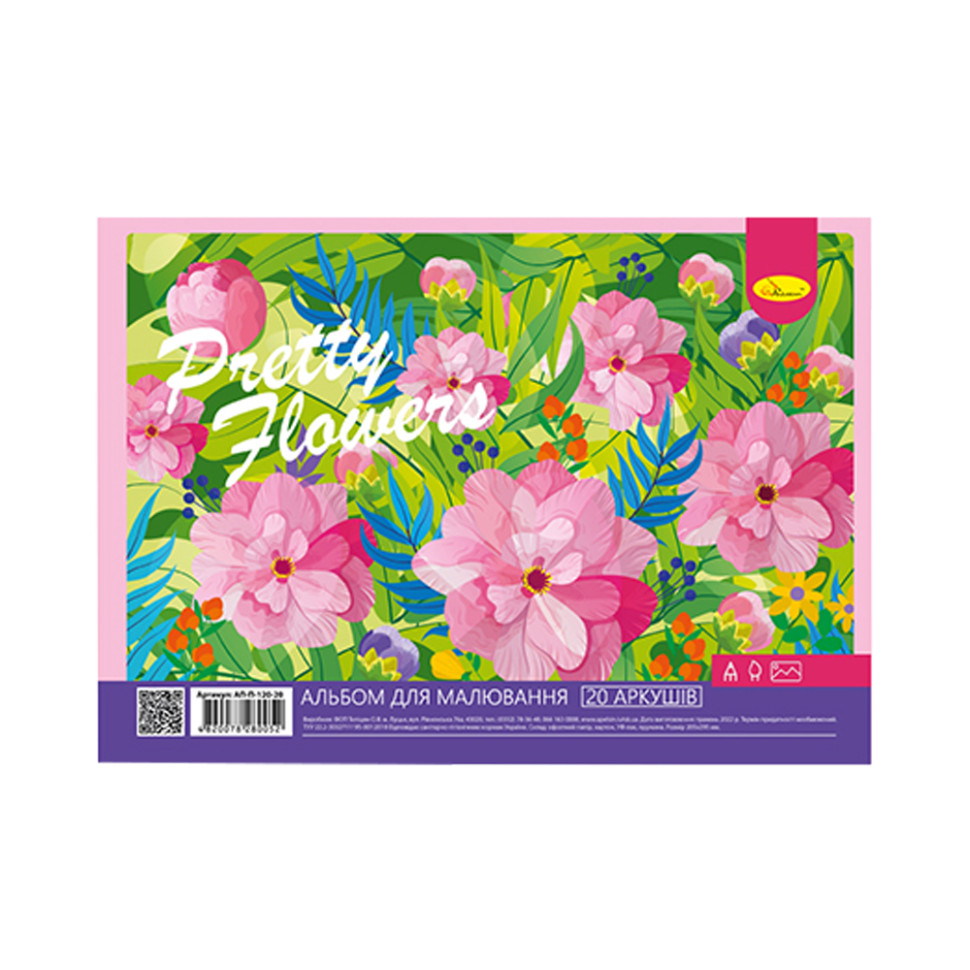 Альбом для рисования Апельсин АП-0308 20 листов 100 г/м2 Pretty flowers