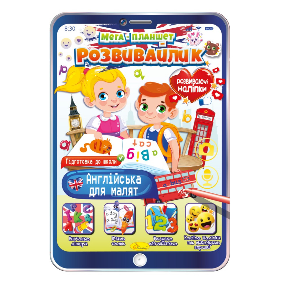 Зображення товару