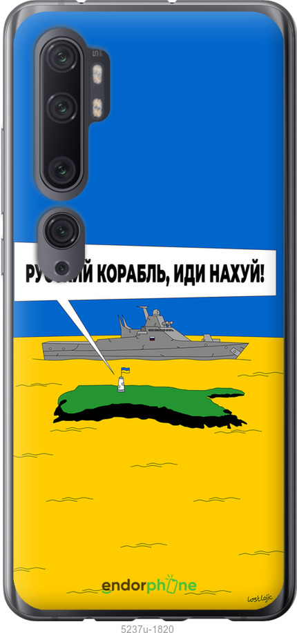 Зображення товару