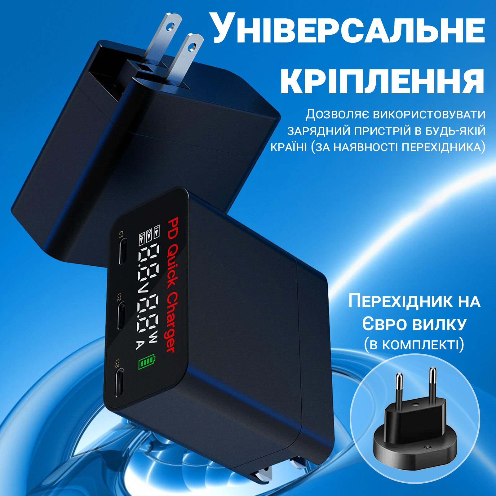Зображення товару