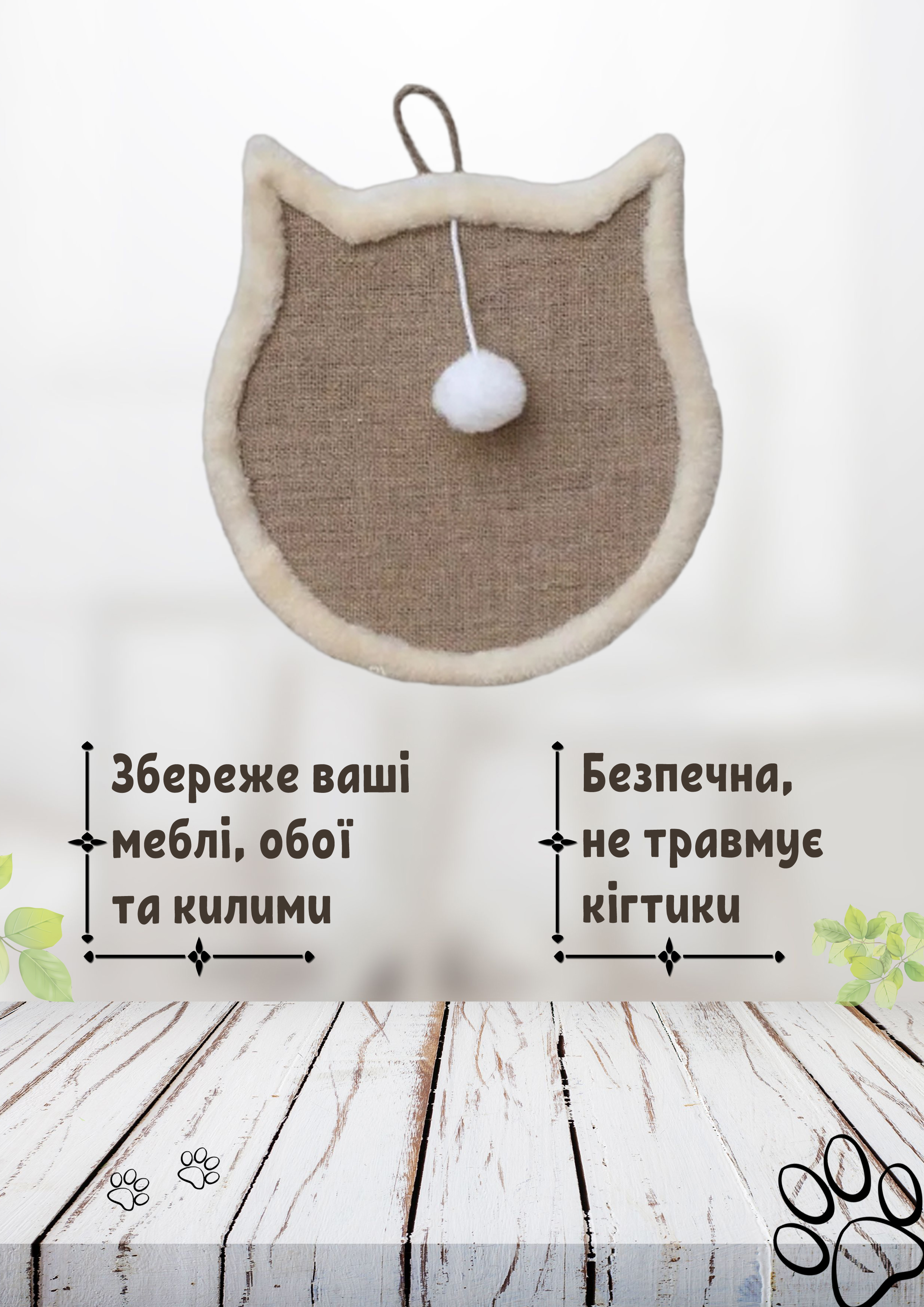 Зображення товару