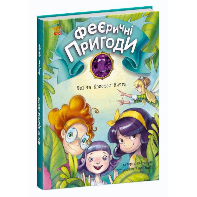 Зображення товару