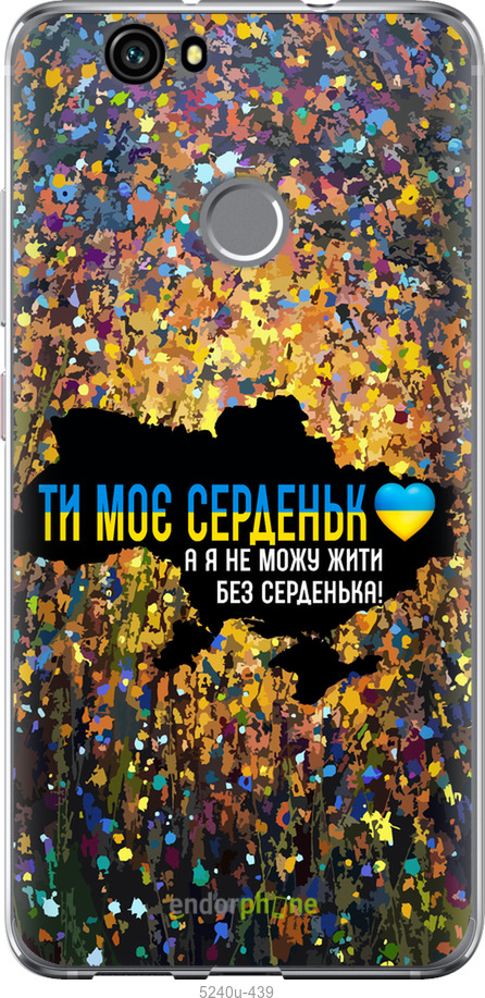 Зображення товару