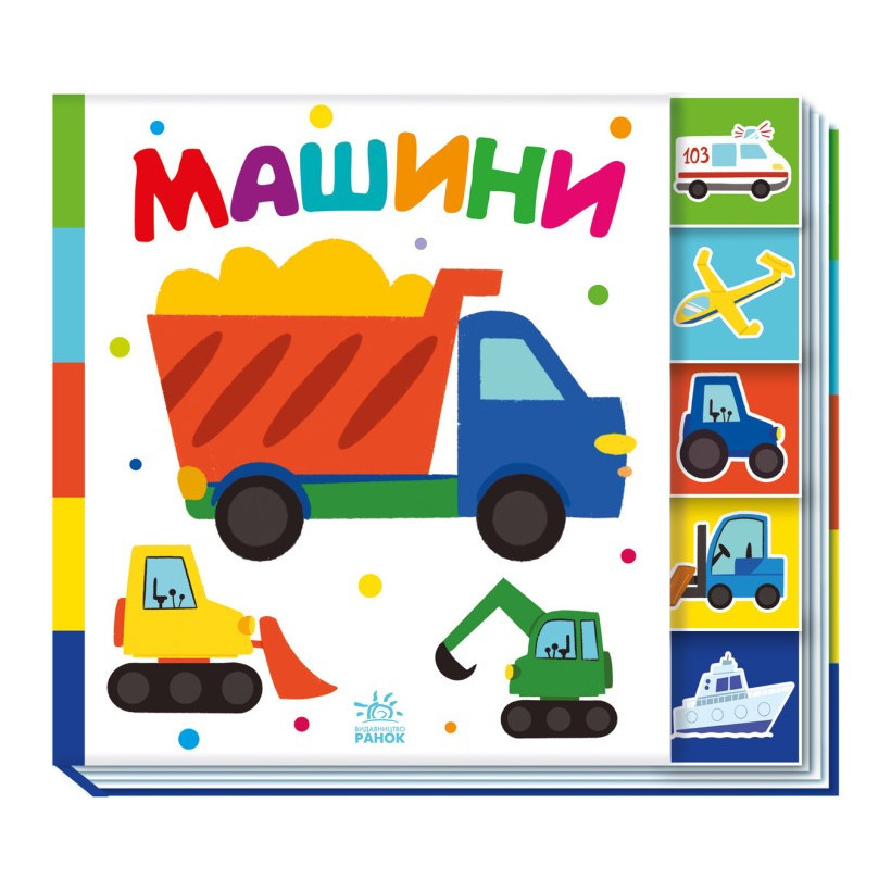 Зображення товару