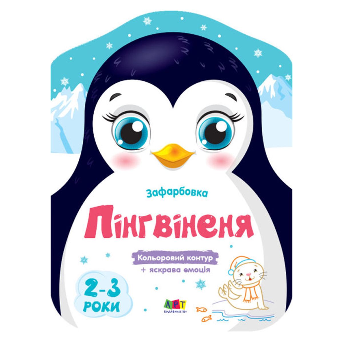 Зображення товару