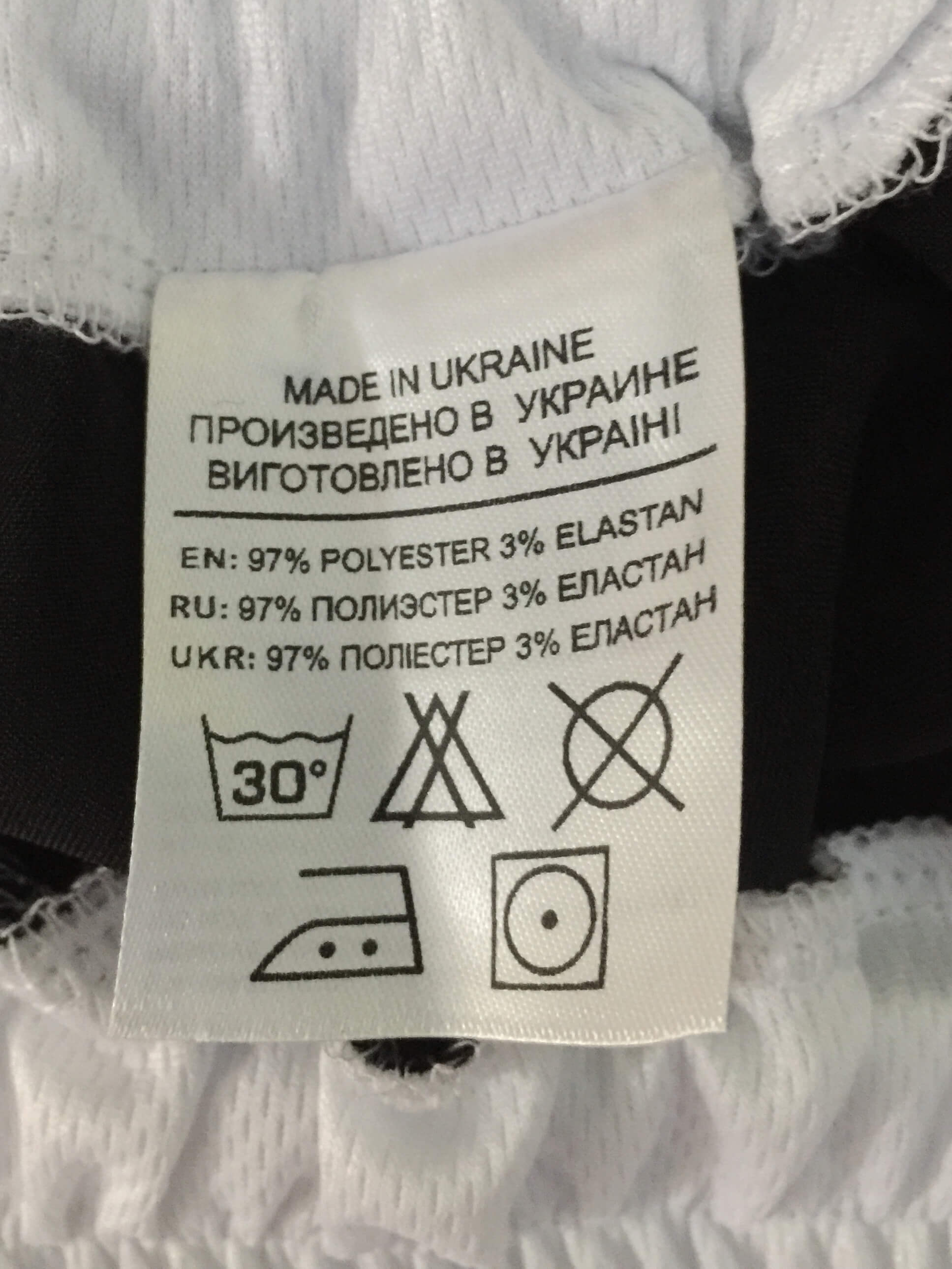 Зображення товару