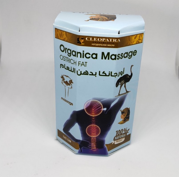 Мазь  со страусиным жиром Organica Massage Ostrich Fat Cleopatra Египет