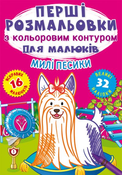 Зображення товару