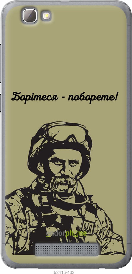 Зображення товару