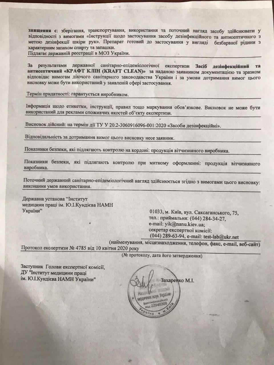 Зображення товару