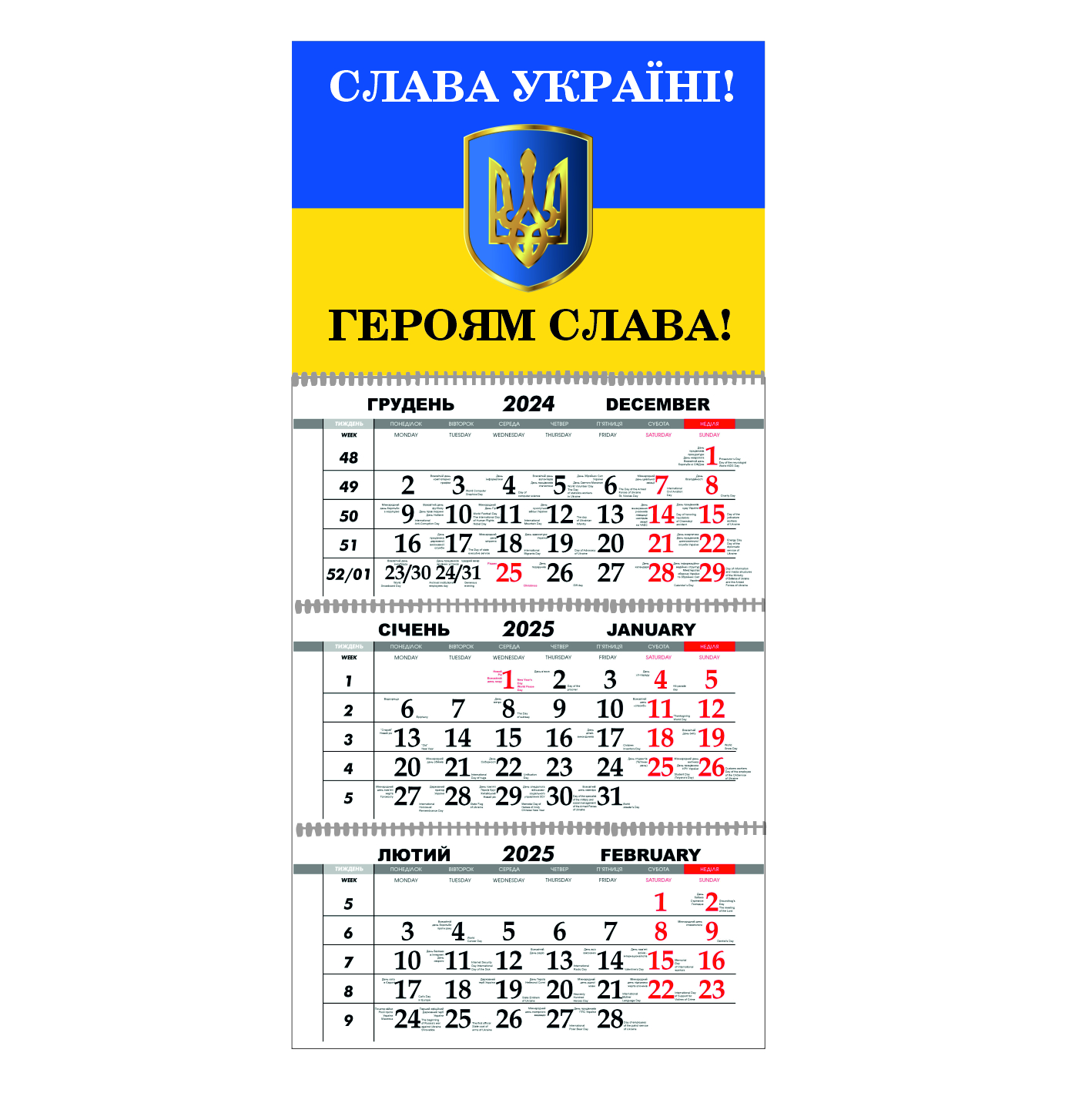 Зображення товару