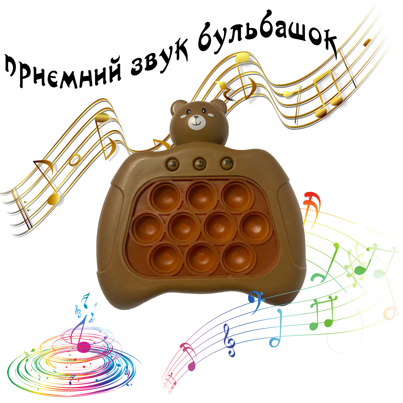 Зображення товару