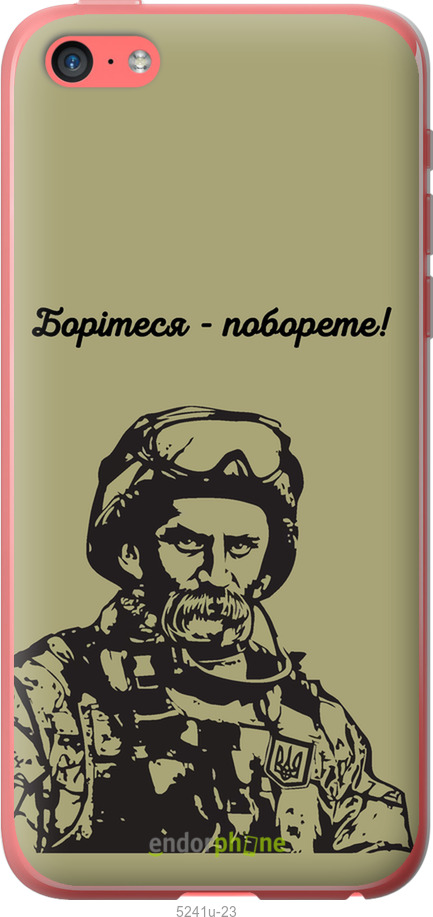 Зображення товару