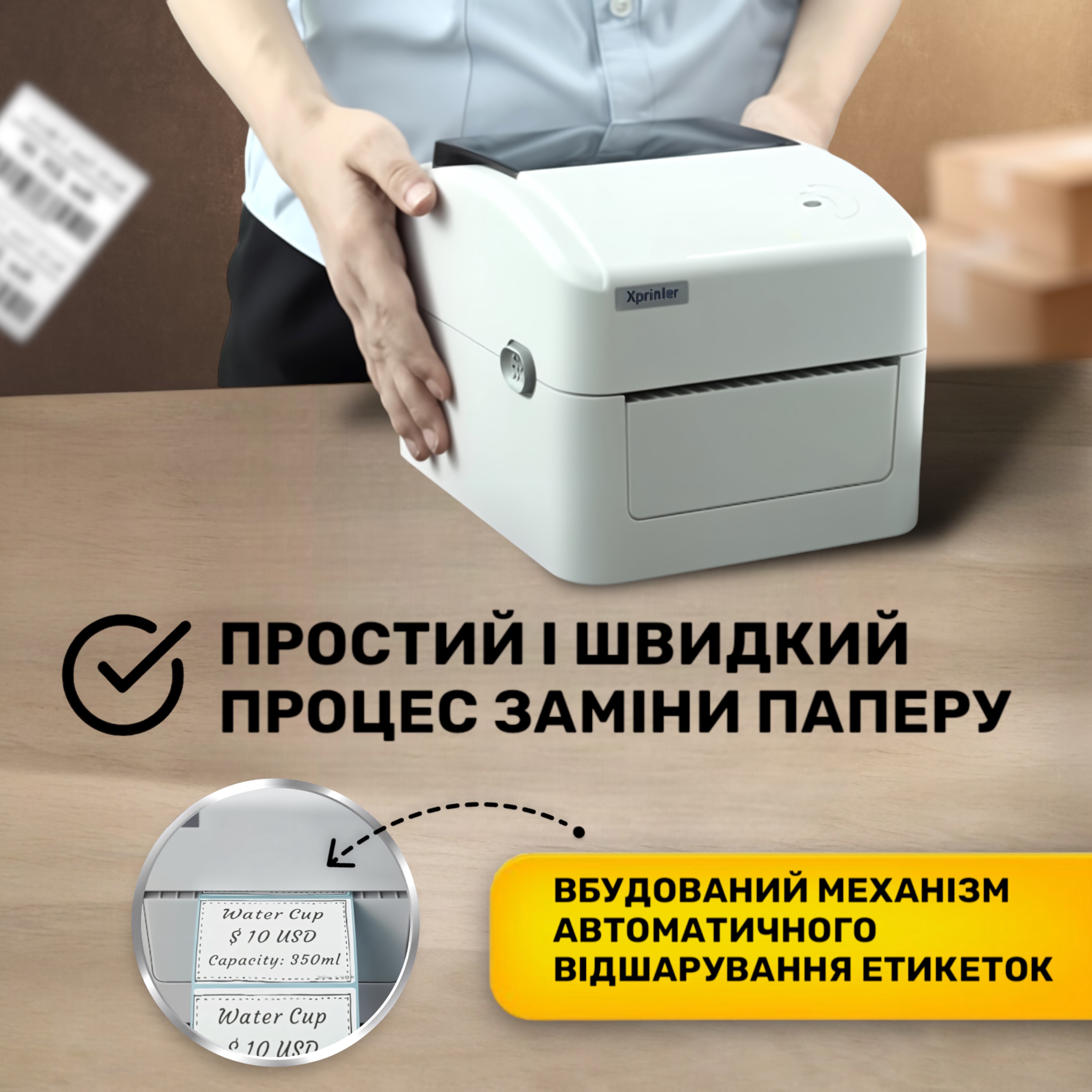 Зображення товару