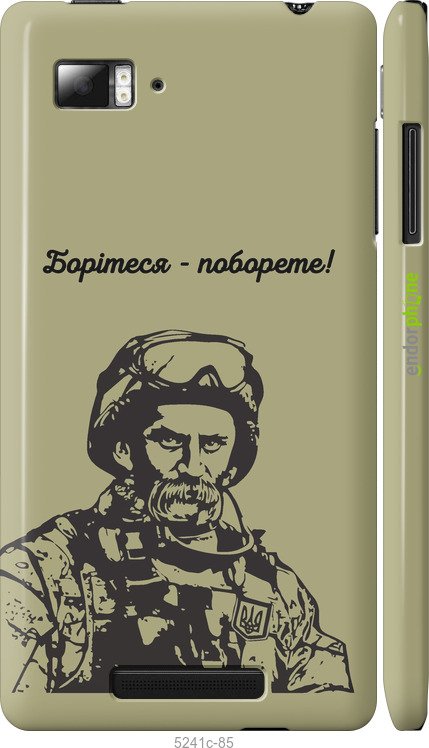 Зображення товару