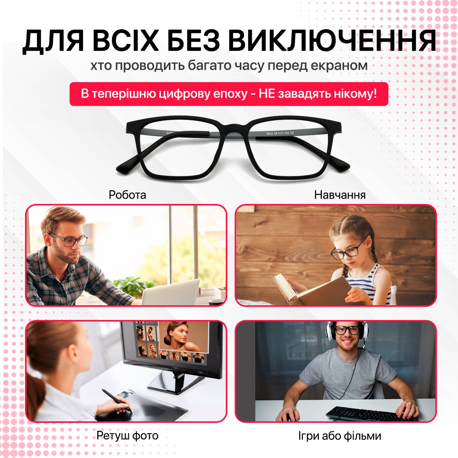 Зображення товару