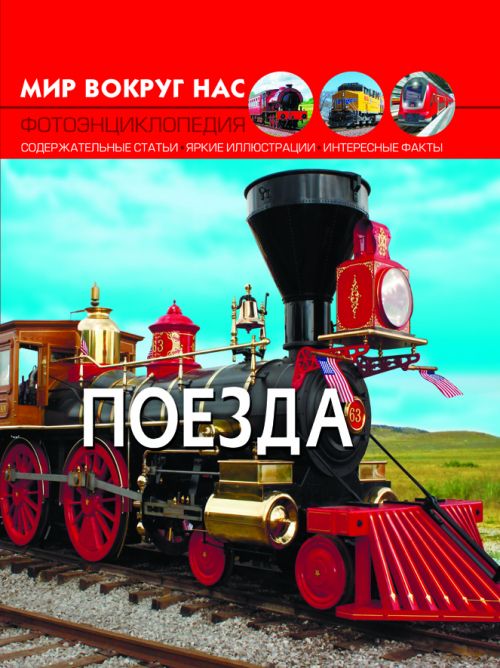 Зображення товару