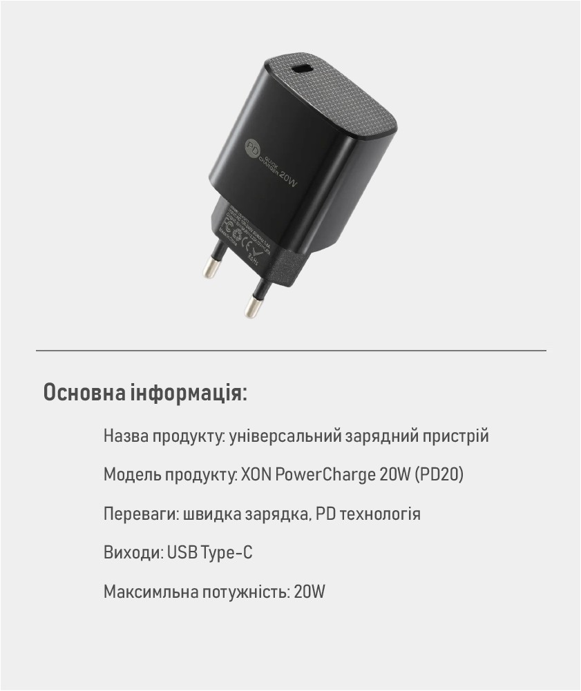 Зображення товару