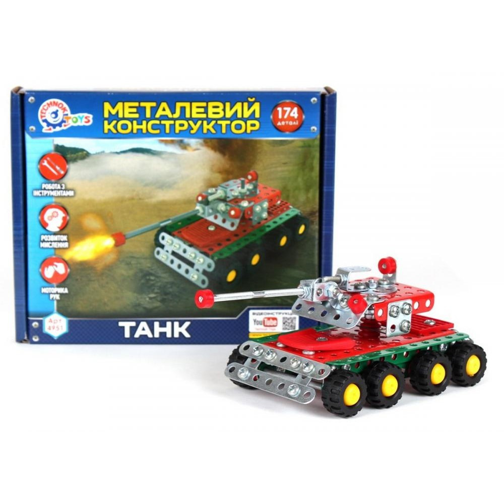 Зображення товару