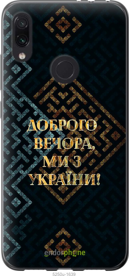 Зображення товару