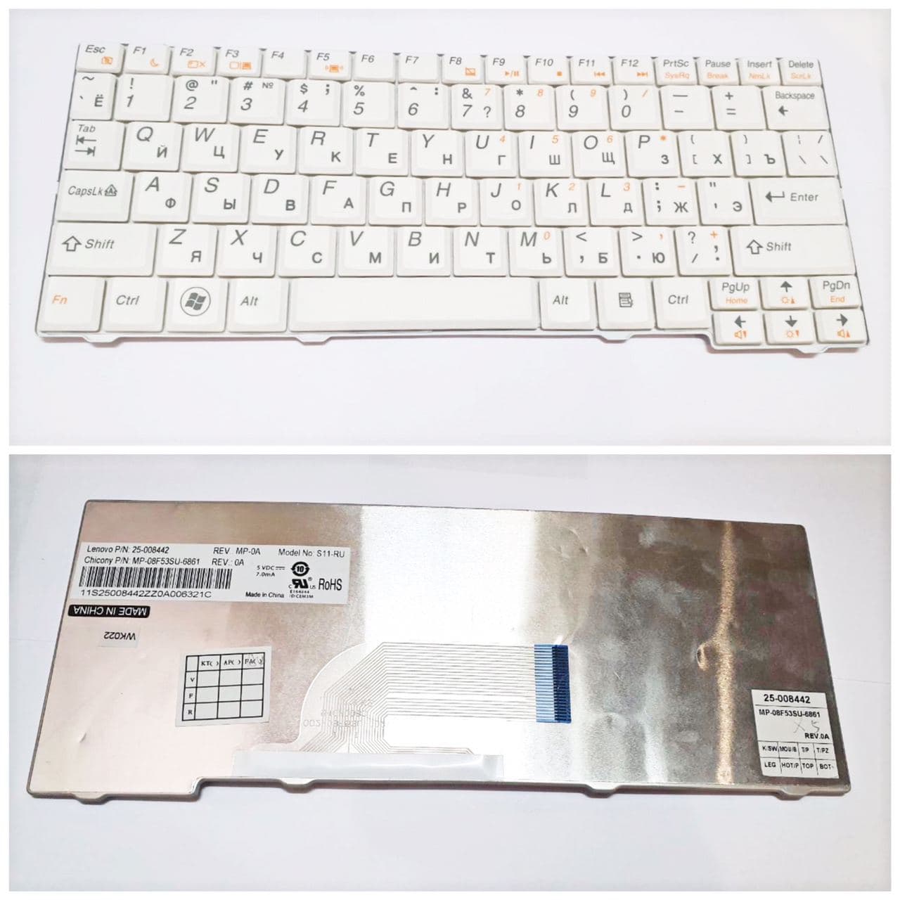Клавиатура LENOVO S10-2, S100C Белая