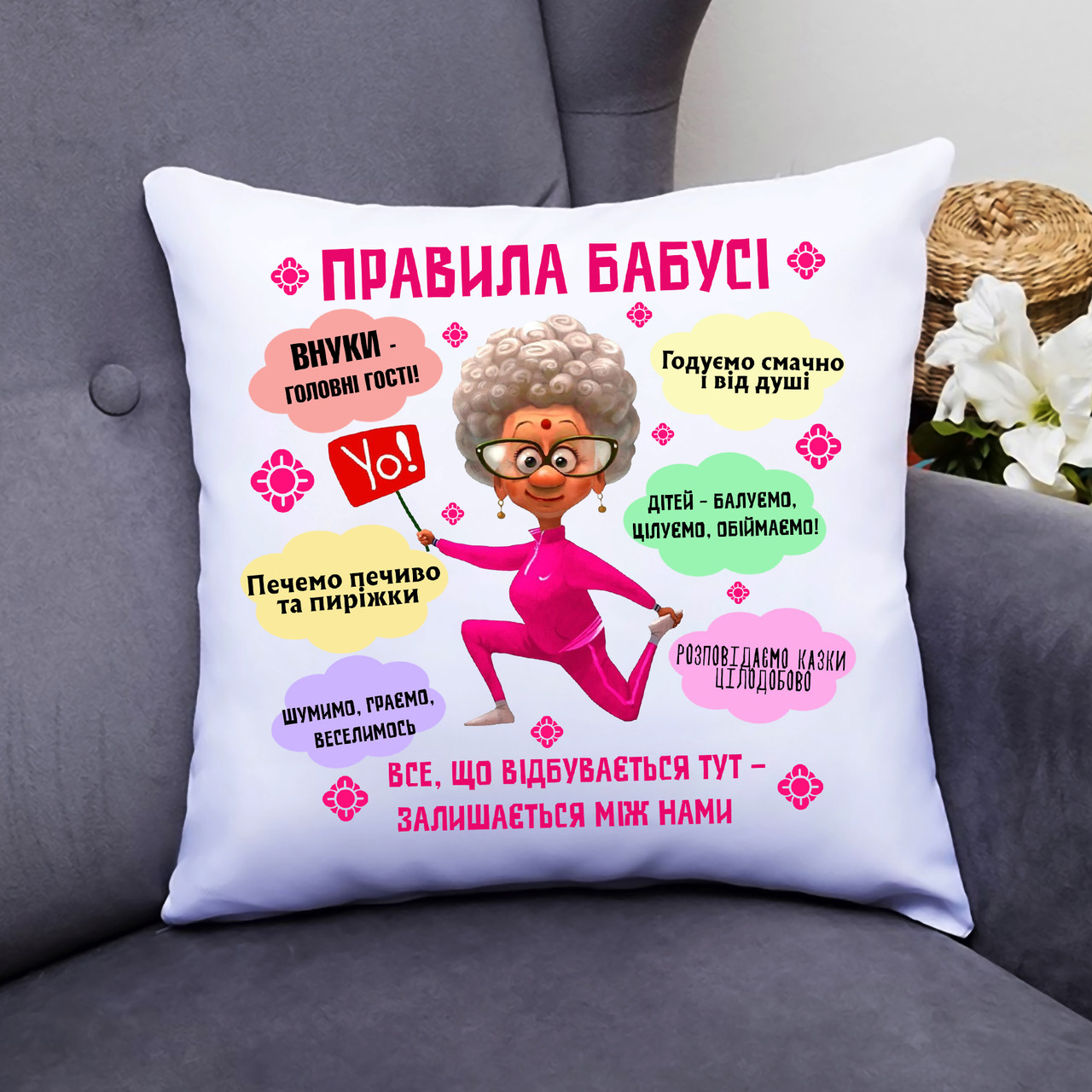 Зображення товару
