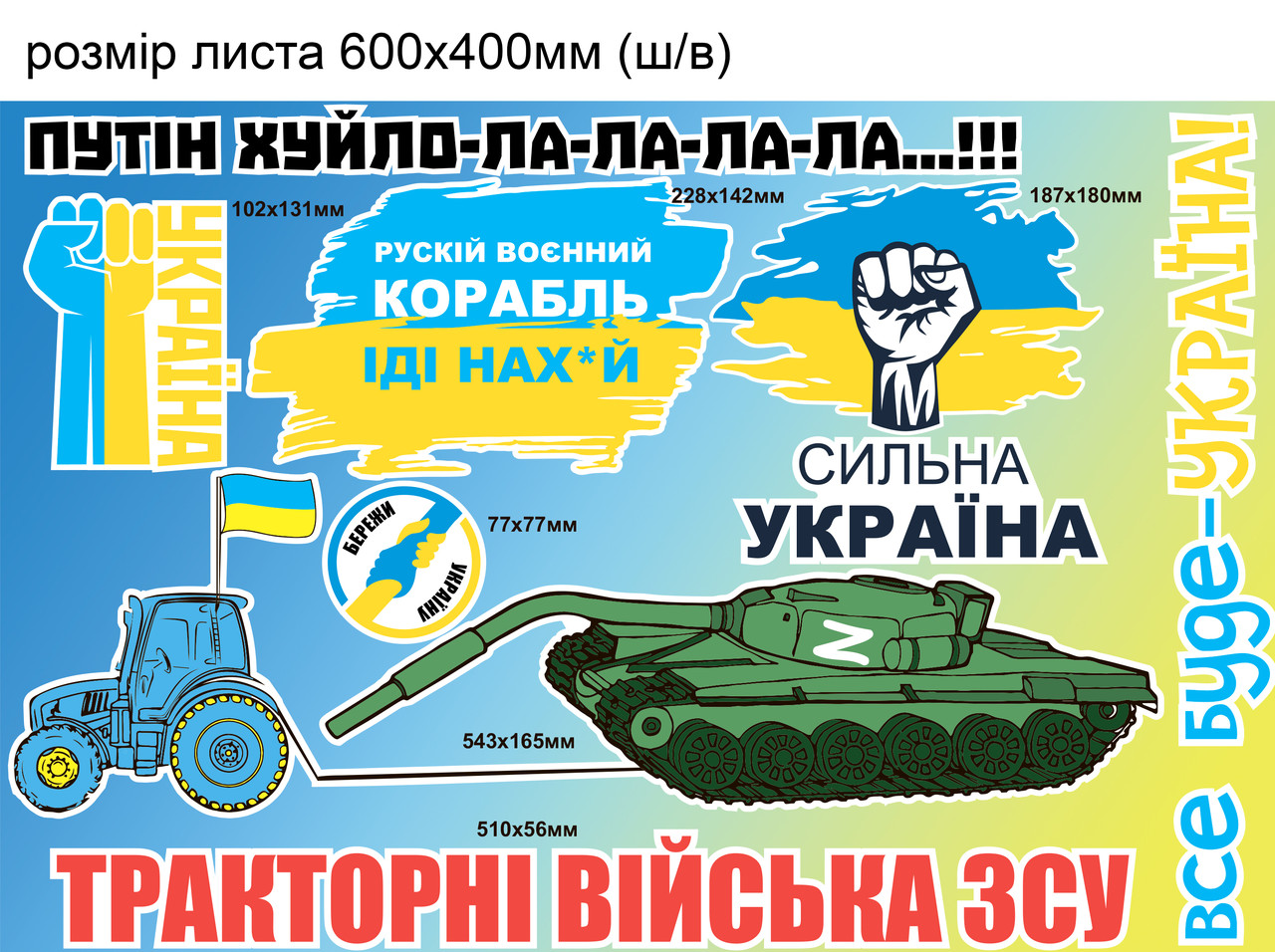 Зображення товару