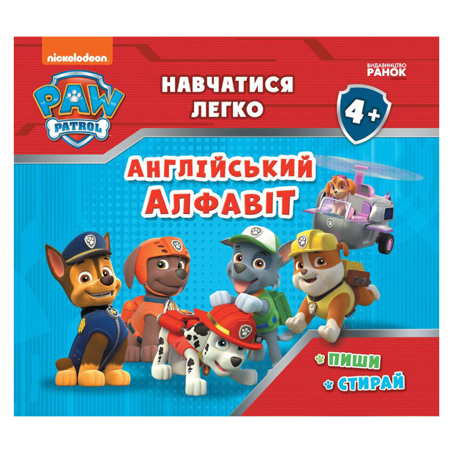 Зображення товару