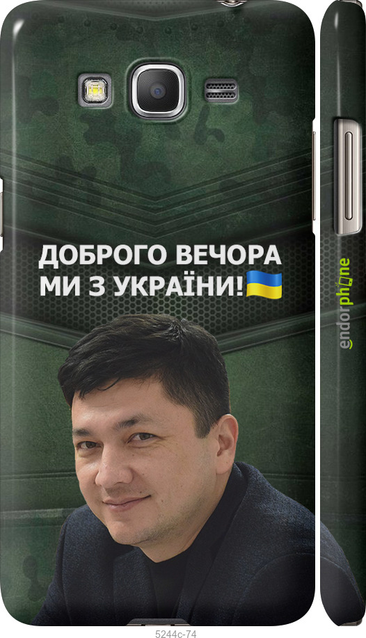 Зображення товару