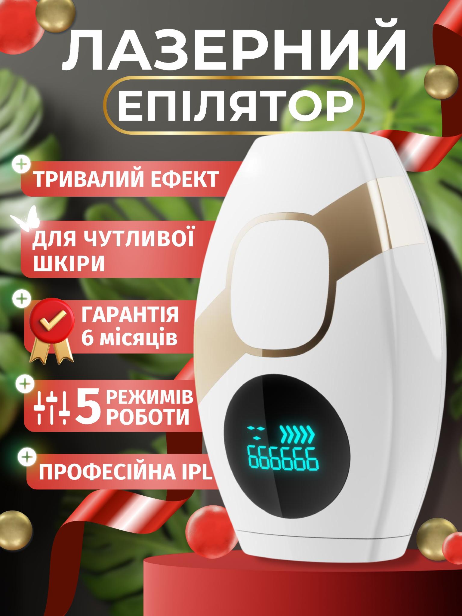 Зображення товару