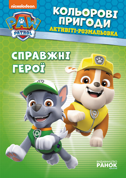 Зображення товару