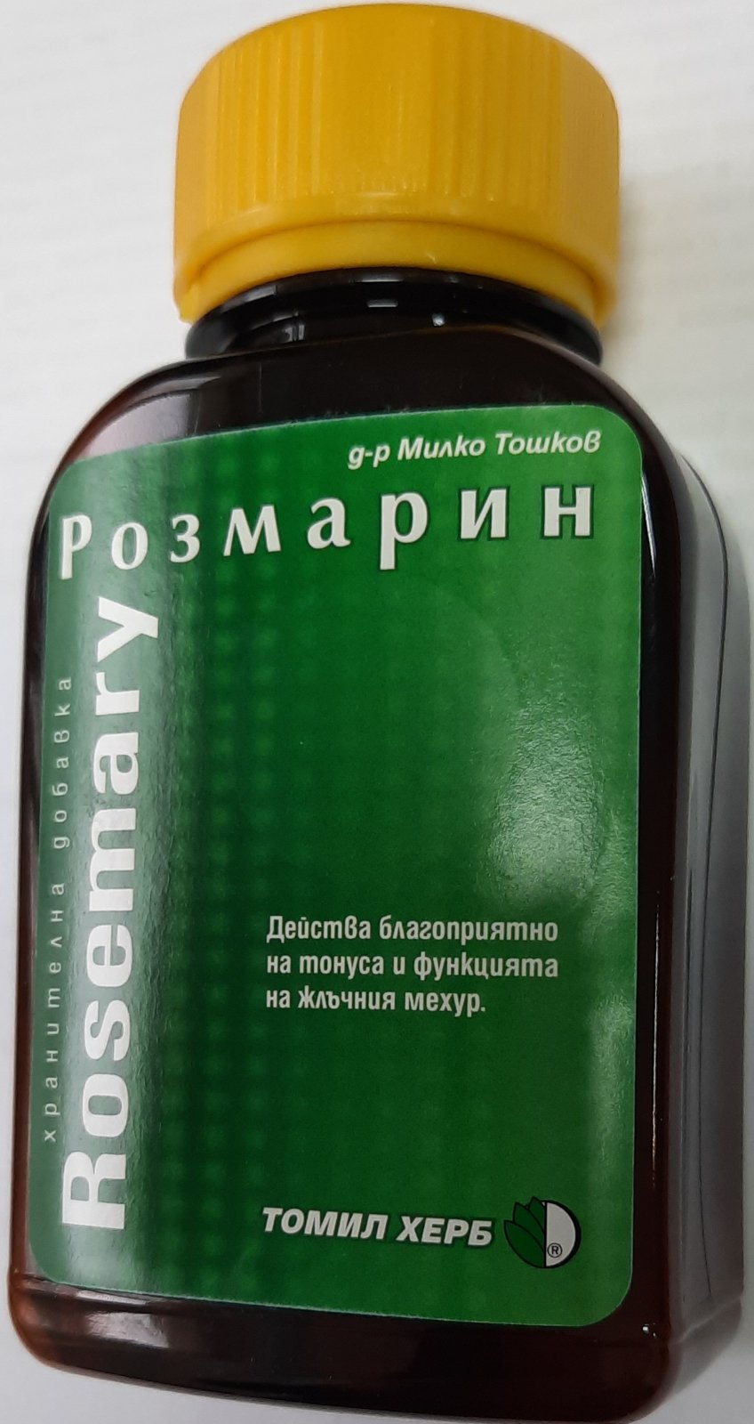 Таблетки Tomil Herb Розмарин №120, 500 мг.