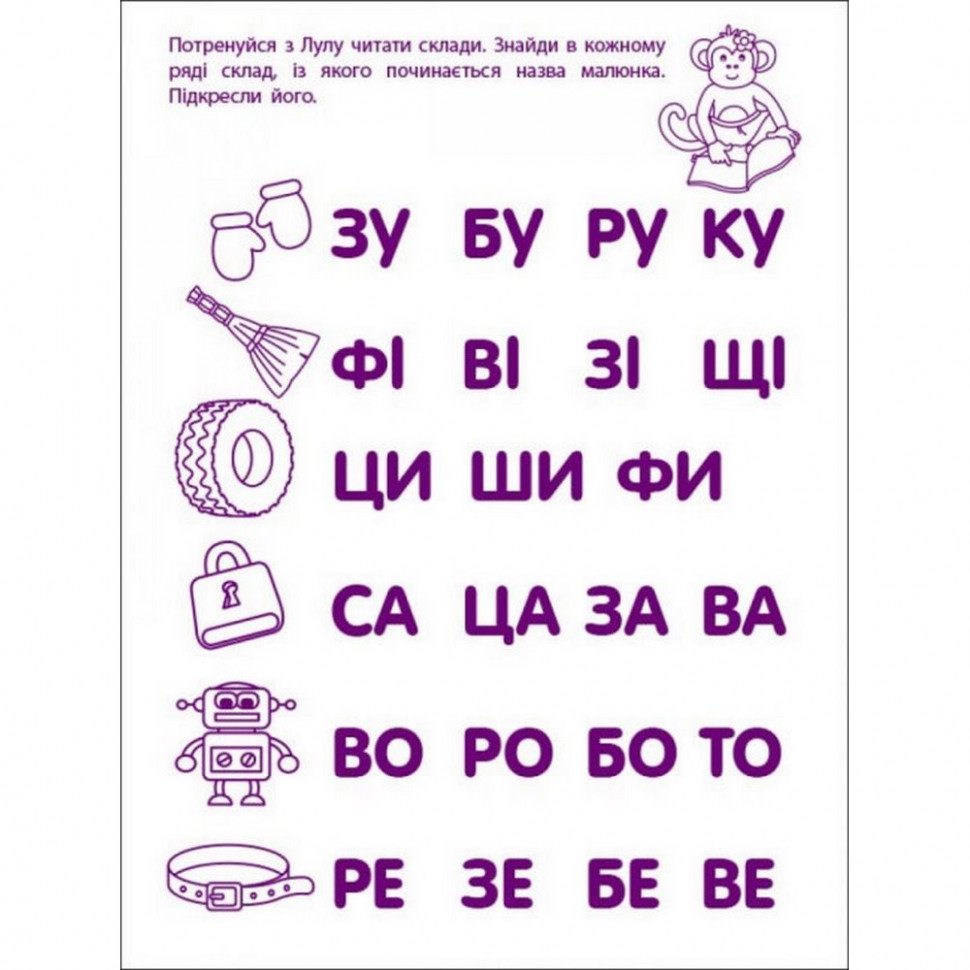Зображення товару