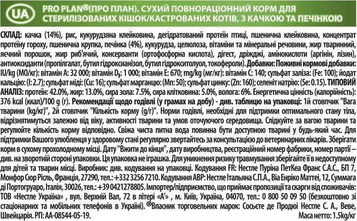 Зображення товару