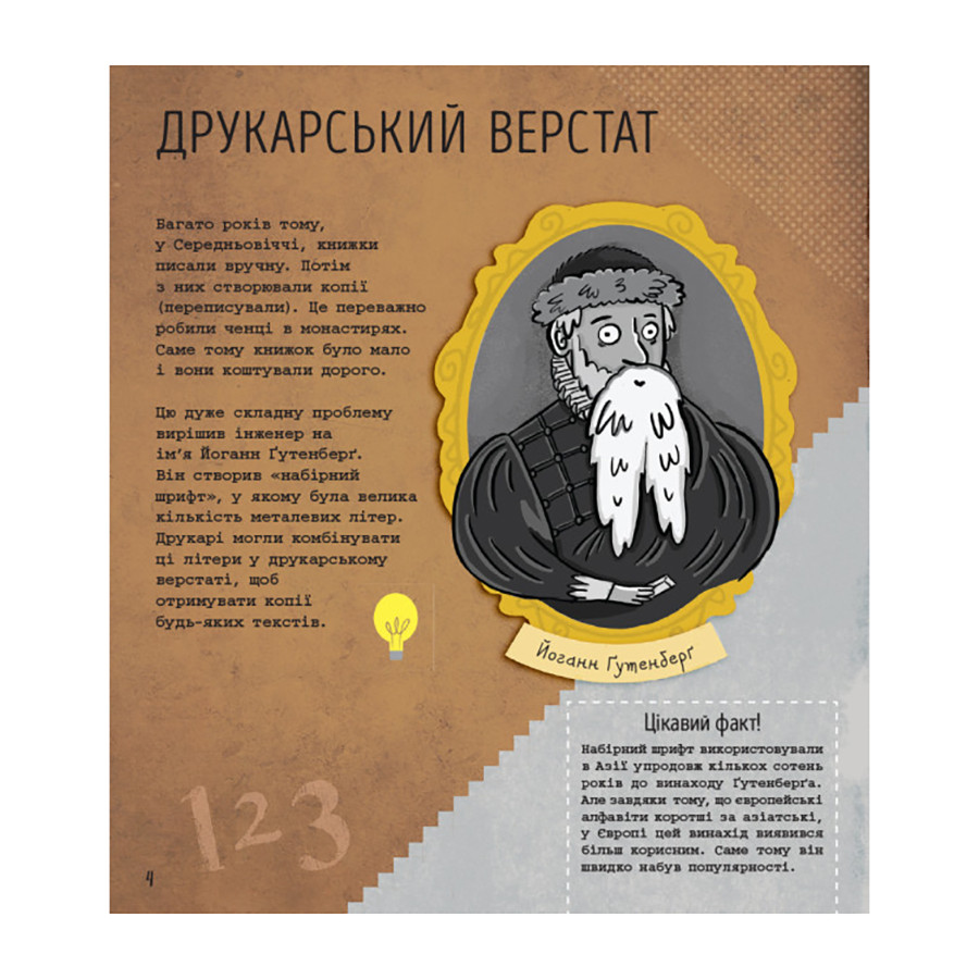 Зображення товару