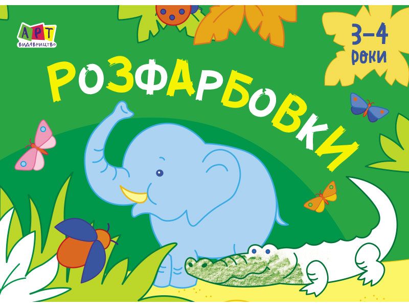 Зображення товару