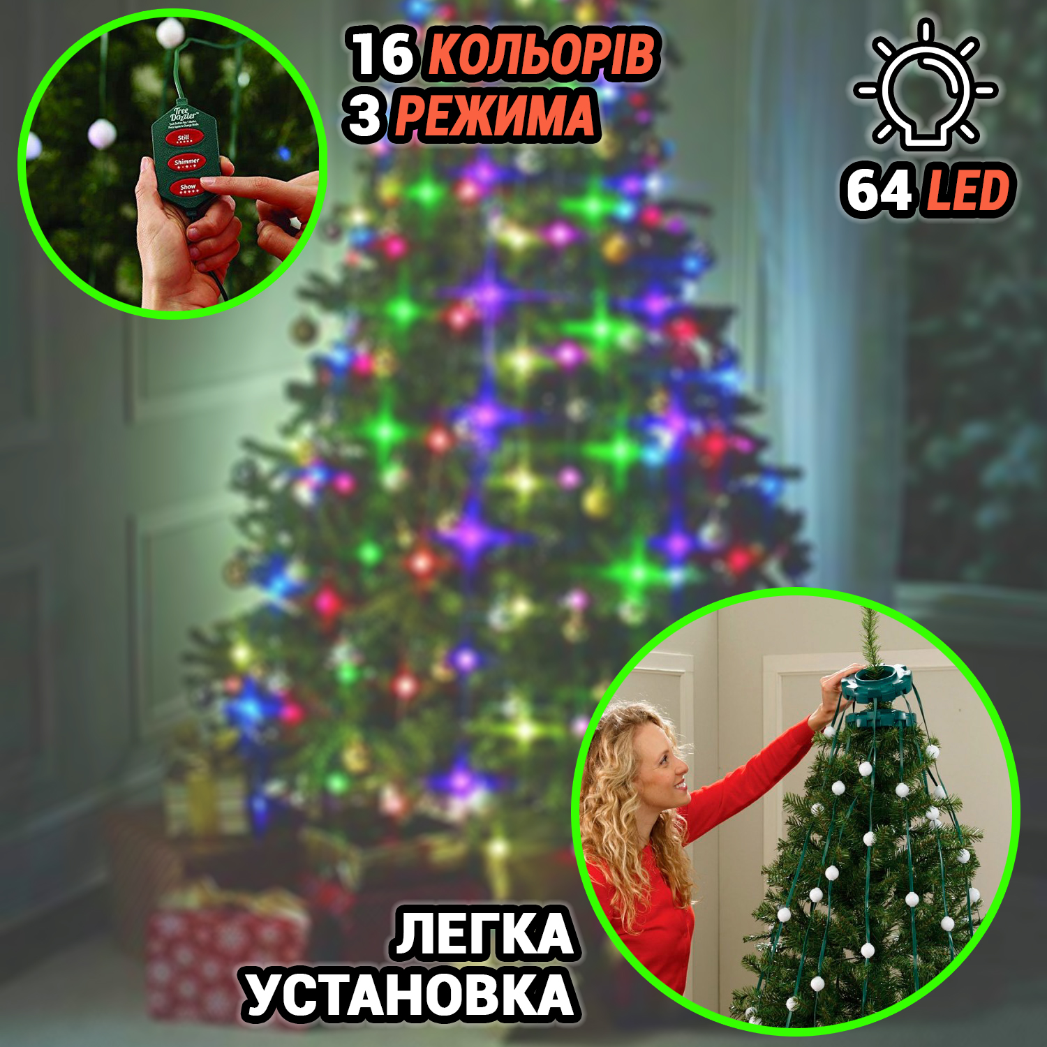 Зображення товару