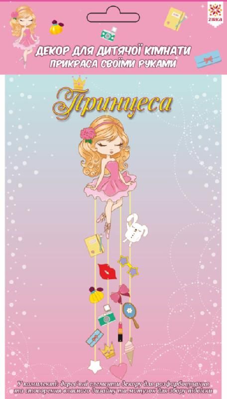 Зображення товару