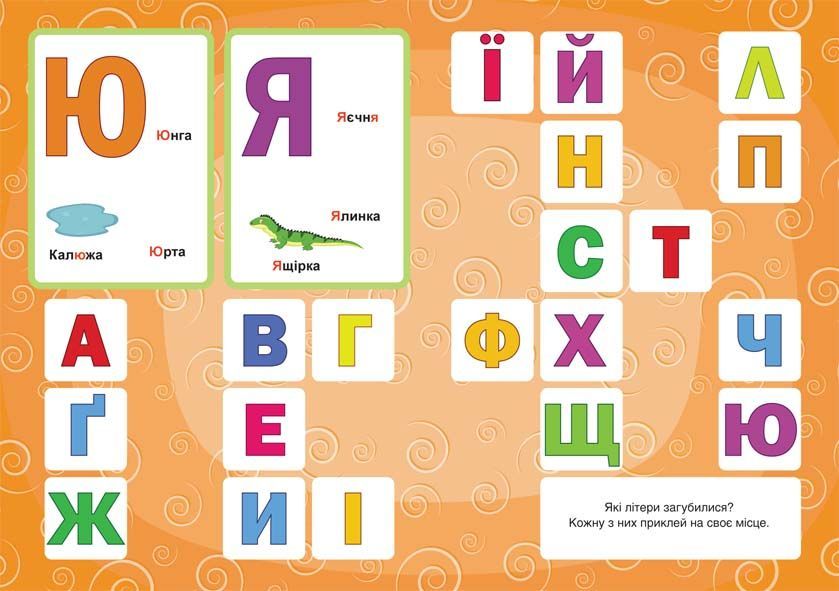 Зображення товару