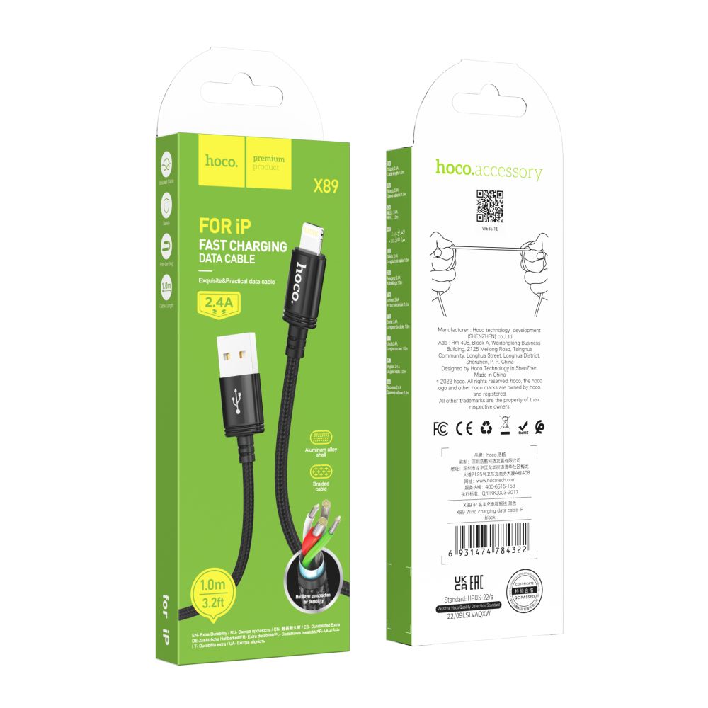 Кабель Hoco X89 Wind USB Lightning 2.4A 1m Black (00000001593)