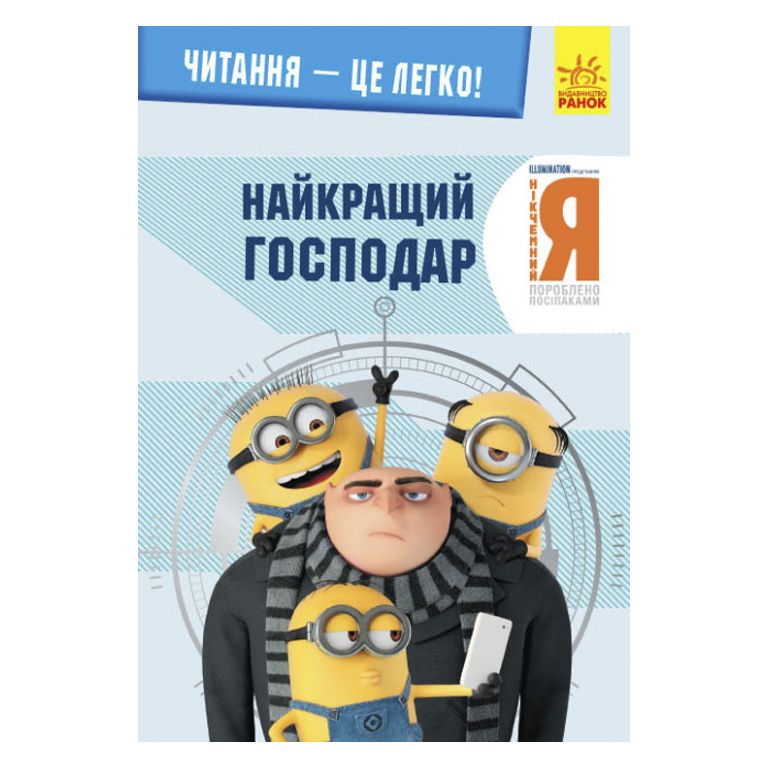 Зображення товару