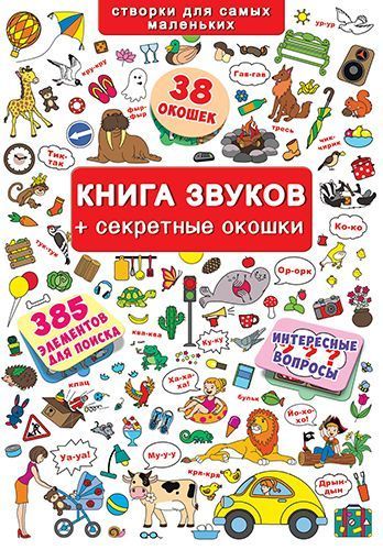 Зображення товару