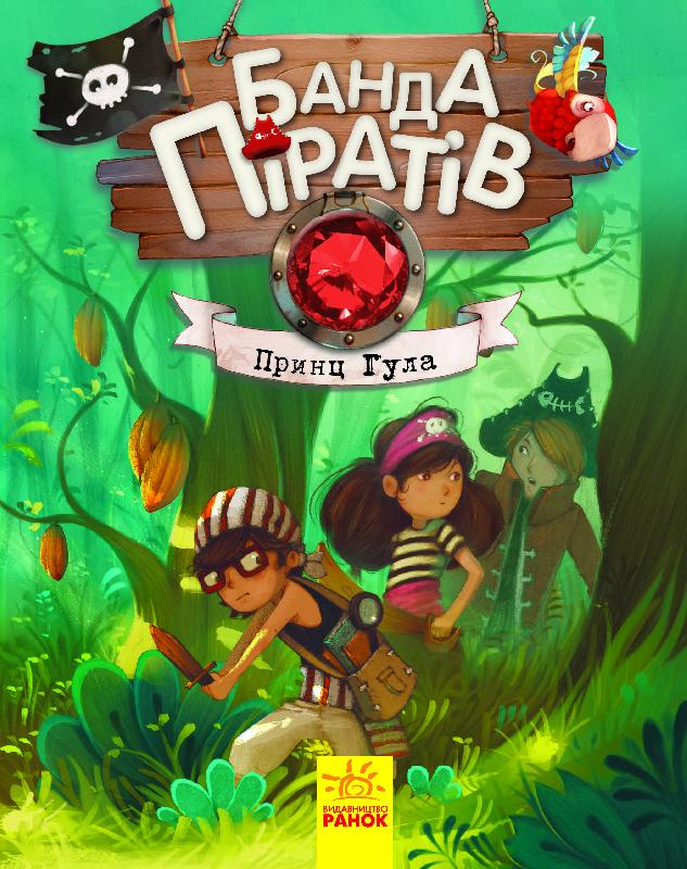 Зображення товару