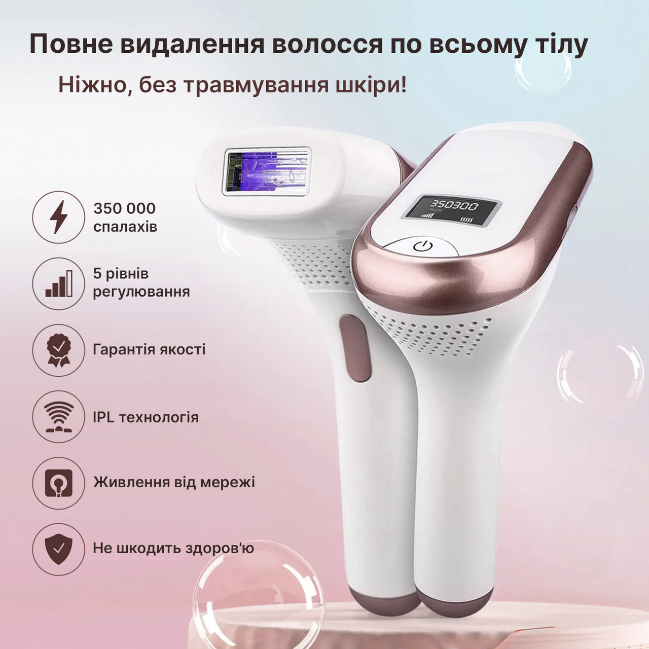Зображення товару