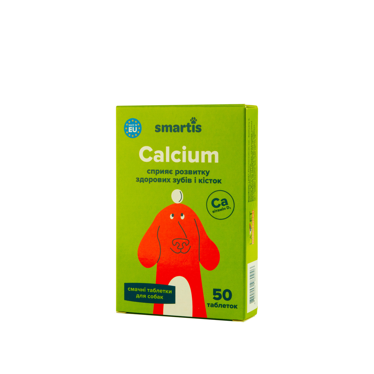 Додатковий корм Smartis Calcium з кальцієм та вітаміном D3 для собак 50 таб