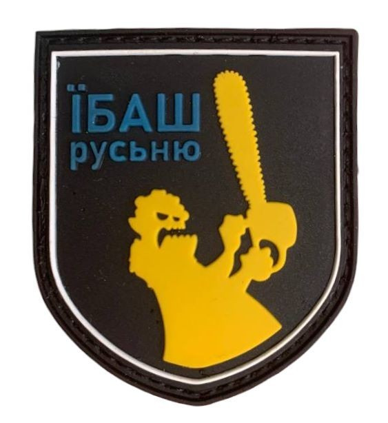 Зображення товару